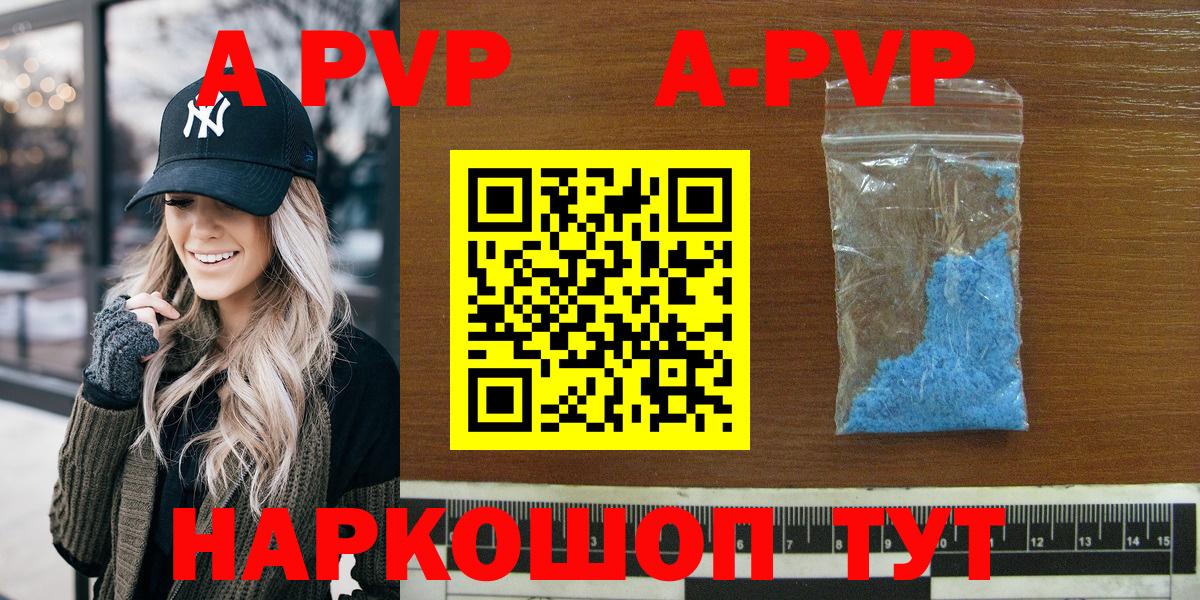 Alpha PVP СК Баксан