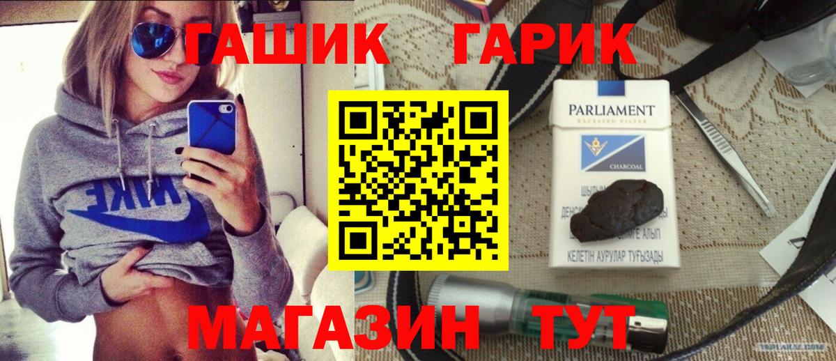 ГАШ Изолятор  Гашиш Ice-O-Lator  Баксан  ГАШИШ  Вход с VPN 