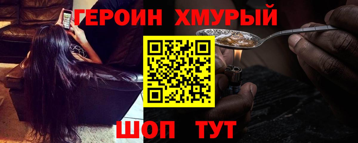 Героин афганец Баксан