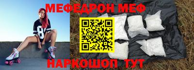 молекула духа Балашиха