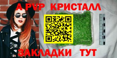 гашишное масло Апрелевка