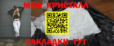 мефедрон мука Балаково