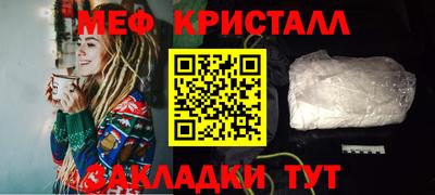 гашишное масло Апрелевка