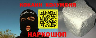 гашишное масло Апрелевка
