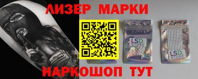 меф VHQ Апшеронск