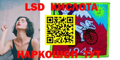 гашишное масло Апрелевка