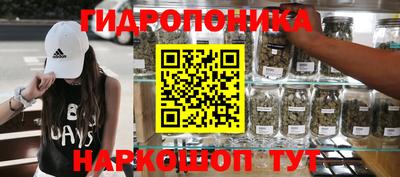 гашишное масло Апрелевка