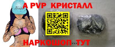 меф VHQ Апшеронск