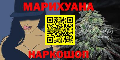 гашишное масло Апрелевка