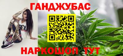 меф VHQ Апшеронск
