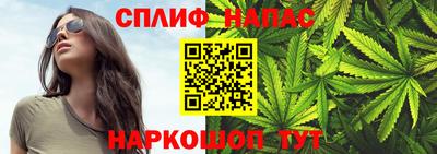 гашишное масло Апрелевка