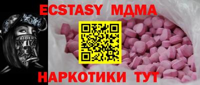 гашишное масло Апрелевка
