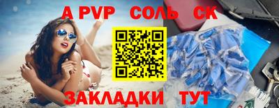 меф VHQ Апшеронск