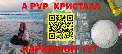 гашишное масло Апрелевка