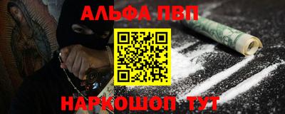 меф VHQ Апшеронск