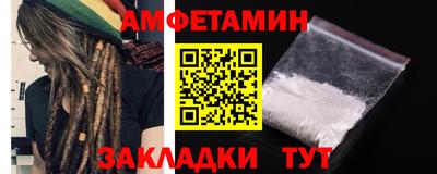 меф VHQ Апшеронск