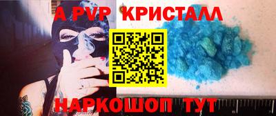 меф VHQ Апшеронск