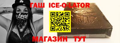 гашишное масло Апрелевка