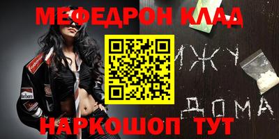 дмт Аргун