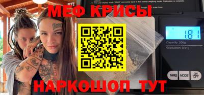 меф VHQ Апшеронск