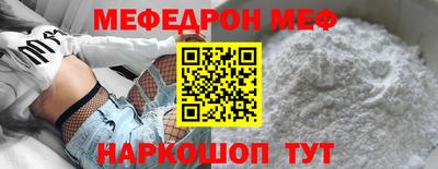 меф VHQ Апшеронск