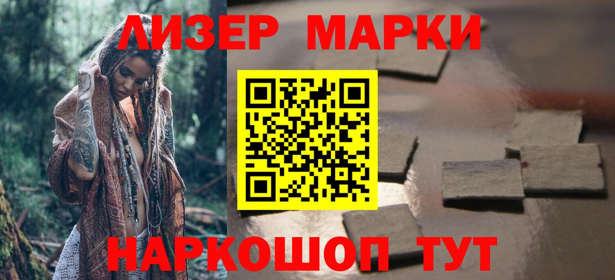 ЛСД экстази кислота  Лсд 25 экстази кислота  ЛСД экстази  Вход с VPN  Баксан 