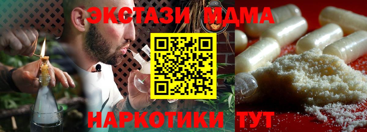 MDMA Molly Баксан