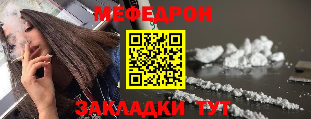 МЕФ  Баксан