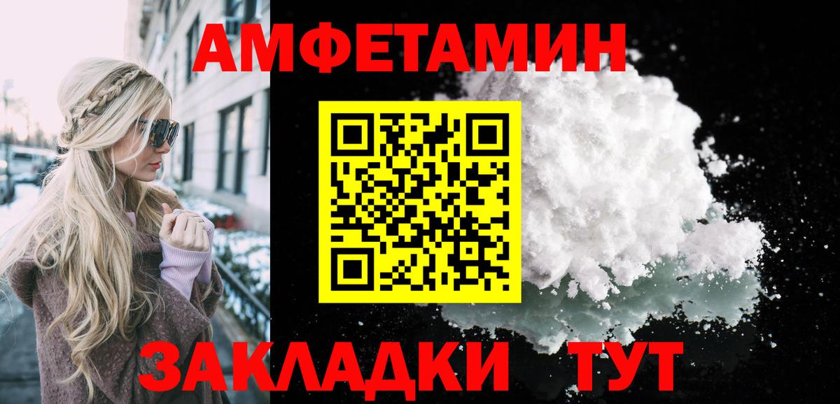 Первитин пудра Баксан