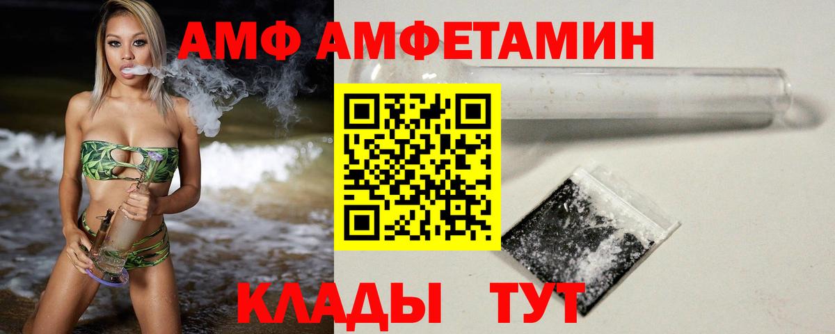 Баксан  МЕТАМФЕТАМИН пудра  Вход с VPN 