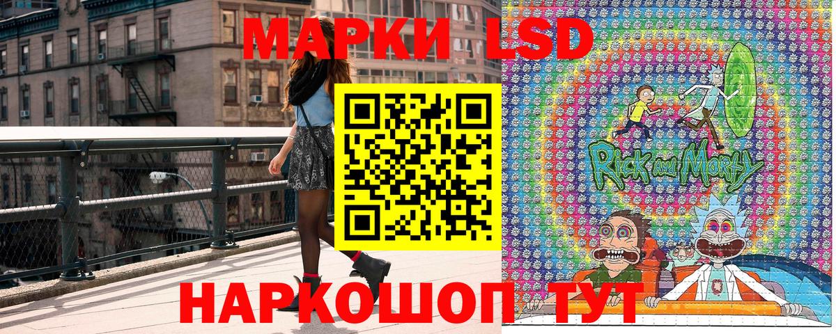 Марки NBOMe 1,5мг  Марки NBOMe  Баксан  Вход с VPN  Марки NBOMe 1,5мг 