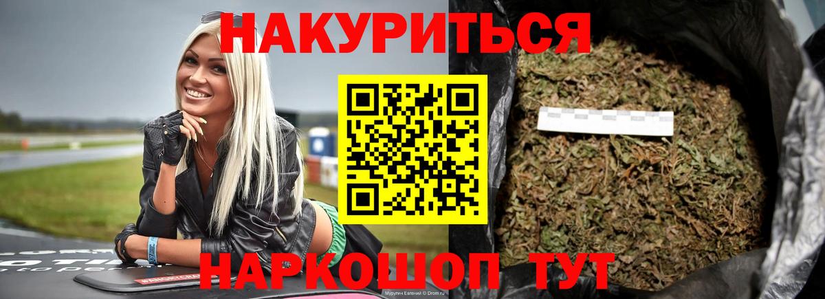 Бошки Шишки конопля Баксан